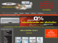 attactair.com