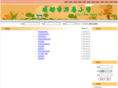 cdswcxx.com