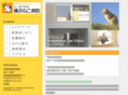 yokoneko.net