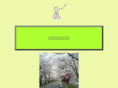 jibun-net.net