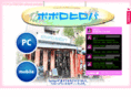phc-net.com