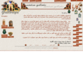 persian-galleria.com