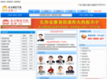 csielts.com.cn