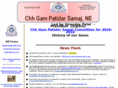 chhgamsamaj.com