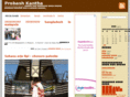 probashkantha.com