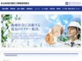 tajimitikudenkikumiai.com