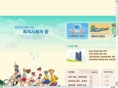 kewc.org