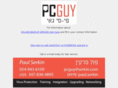 thepcguy.co.il