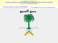 manei.org