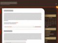 work-mode.com
