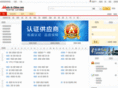 freesome.net