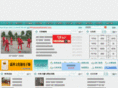 jswh.gov.cn