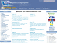 ukrprog.net