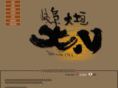 daihachi.info