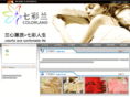 qicailan.com