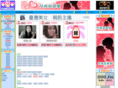 useweb.com.tw