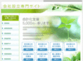 abe-cpta.com