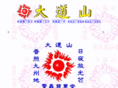 easyblue.org