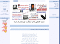 irmohr.com