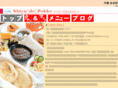 shiyudepokko.com