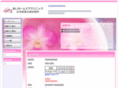 aihc-cl.com