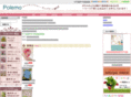 polemo.net