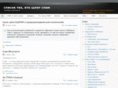 myspam.ru