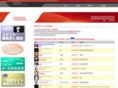 namahoso.com