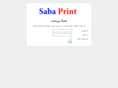 sabaprint.net