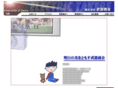 takebesyokai.com