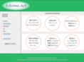 hikima.net