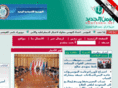 newyemen.net