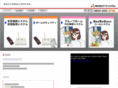 adachi-syokai.com