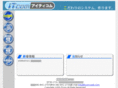 itcom-web.com