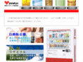 yonekyu-vending.co.jp