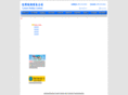 leisureholidayltd.com