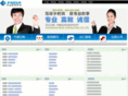 shanghaicaishui.com
