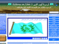 eritreaonline1.com