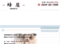 hachiya-sakata.com