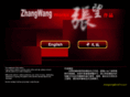 zhangwang.com