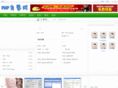 phpzixue.com
