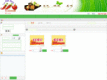 kkfood.net