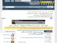 lessonsshare.info
