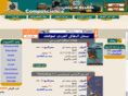compuscience.com.eg