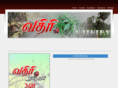 vathiri.com