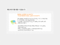 a-zonetech.com