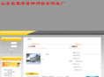 zgszht.com