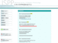jspp.jp