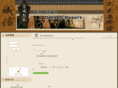 lovelijiang.com