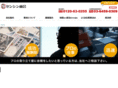 zenshin-shokai.com